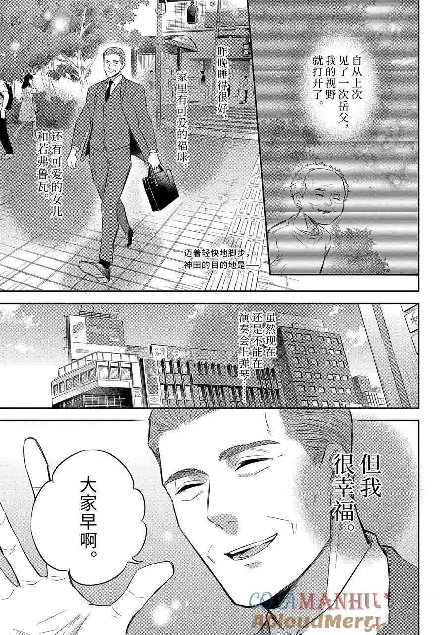 第106话