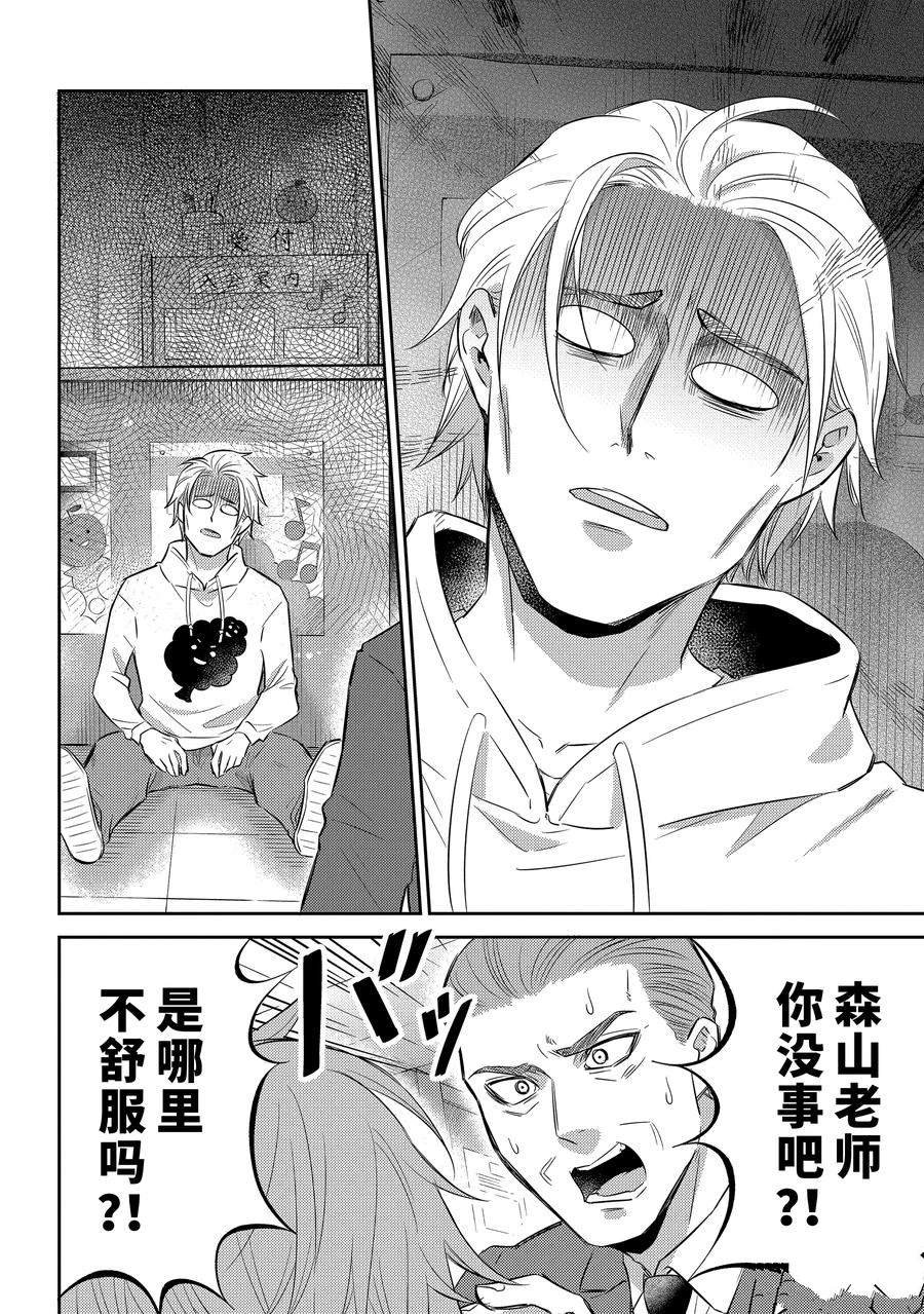 第106话