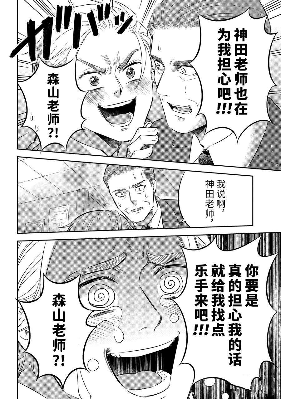 第106话