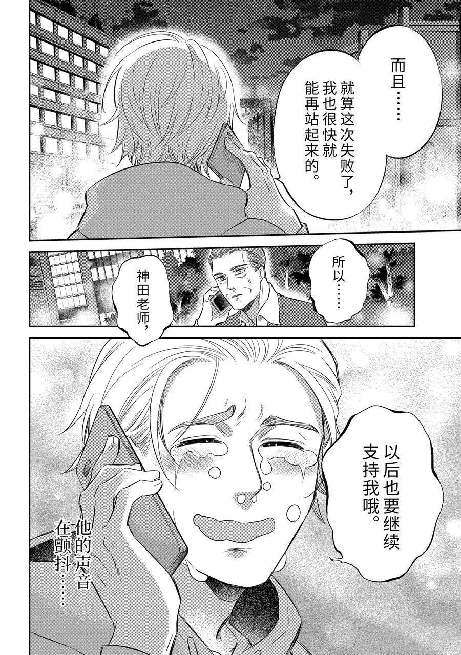 第106话