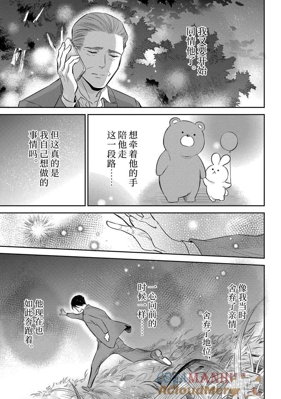 第106话