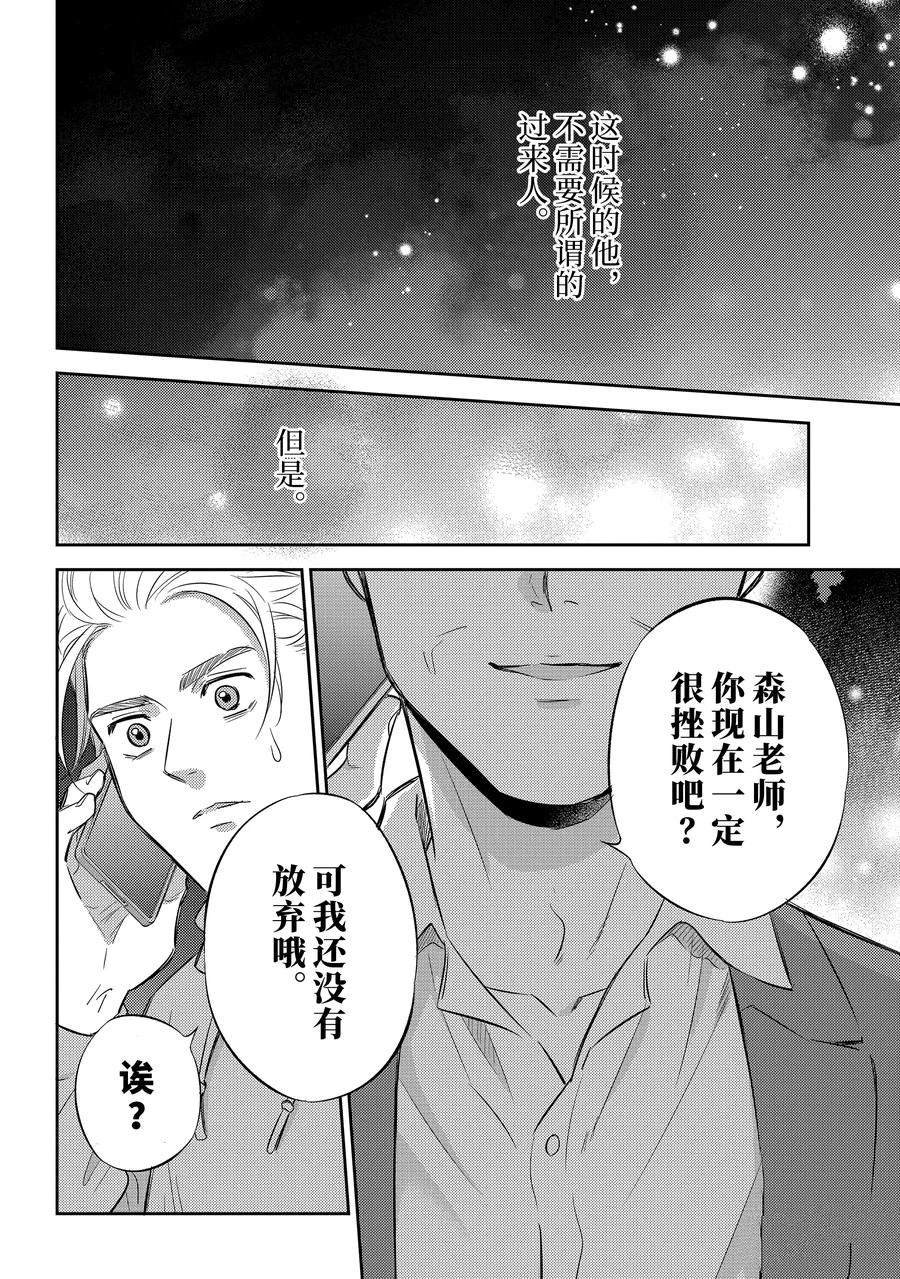 第106话