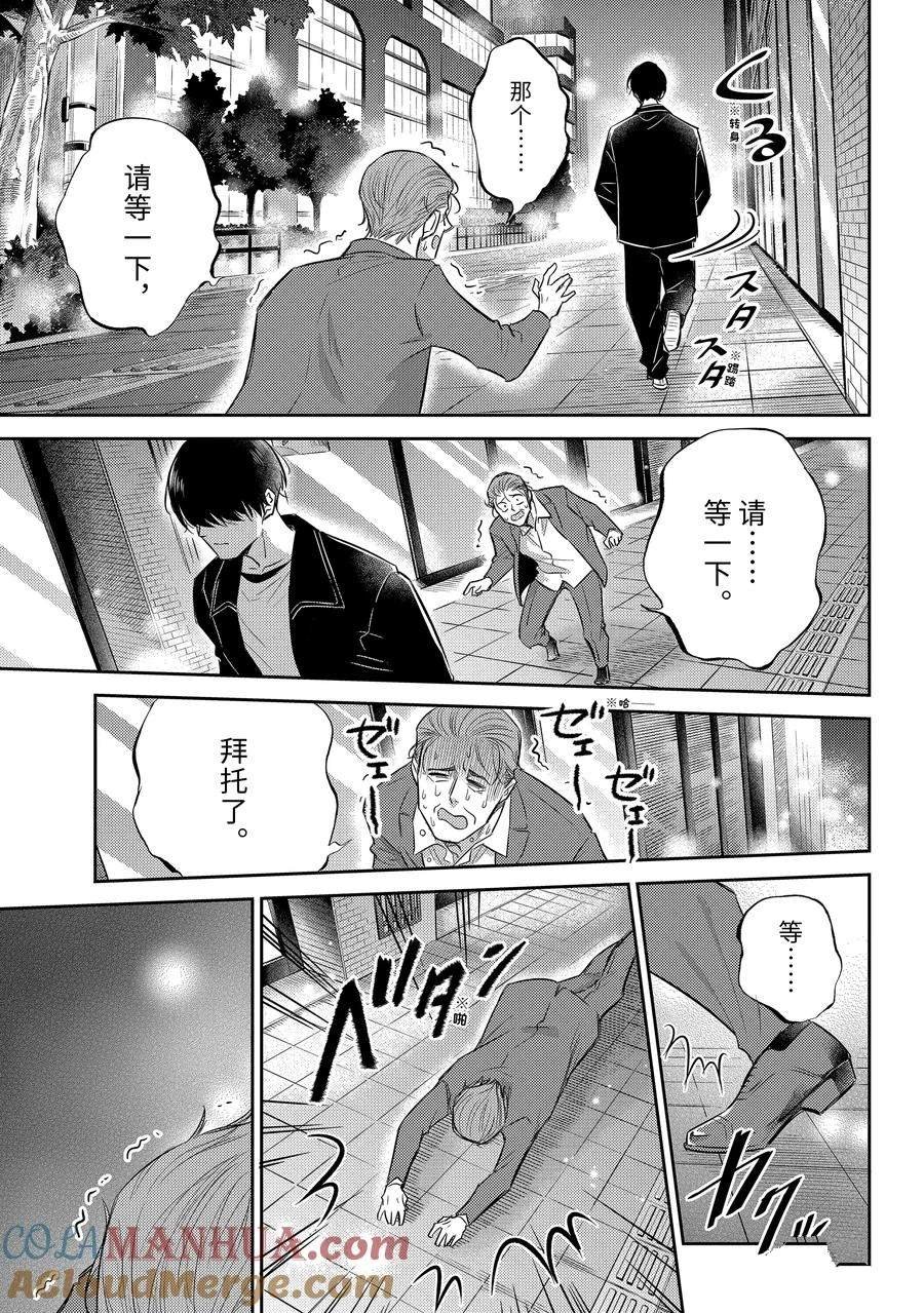 第106话