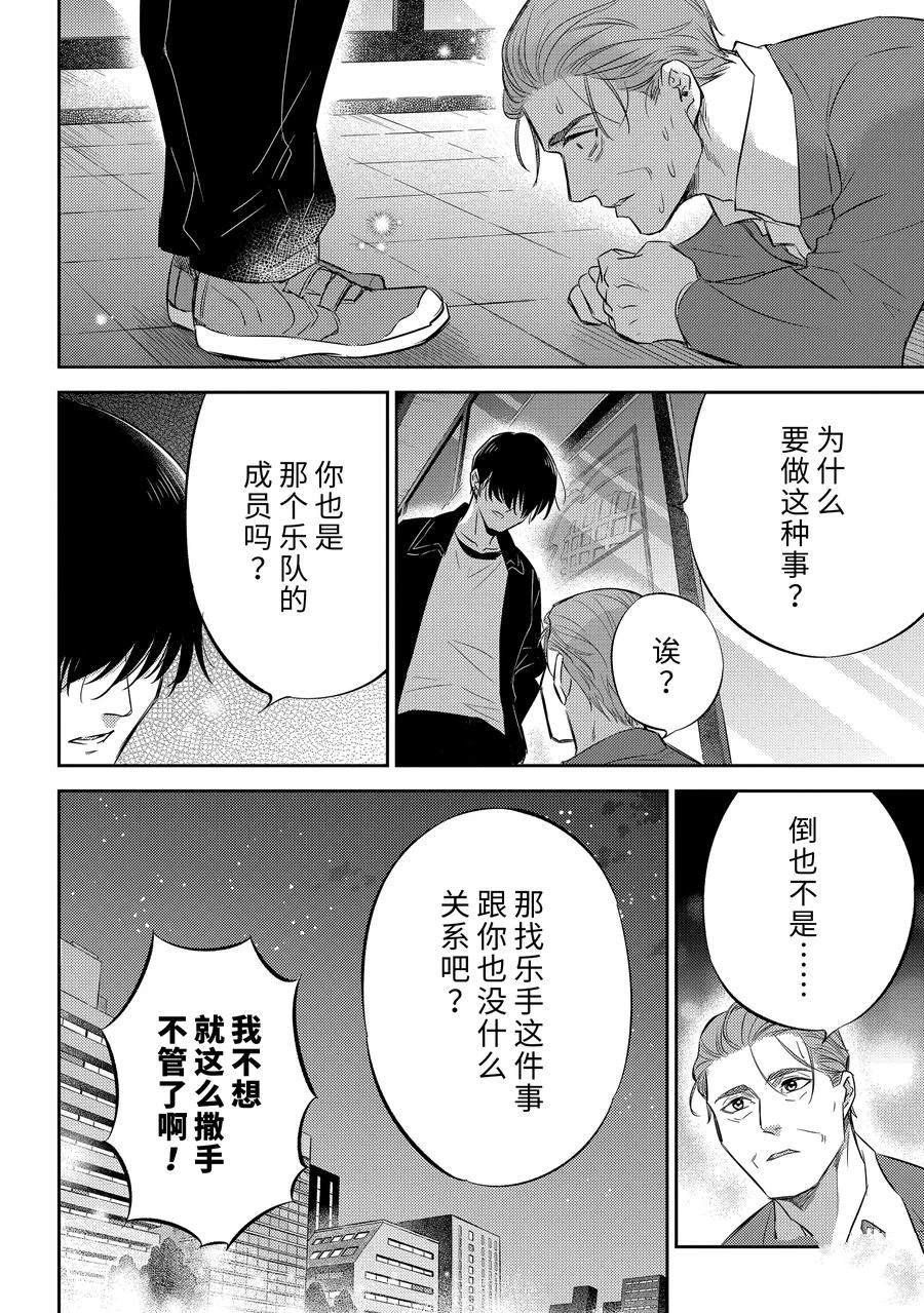 第106话