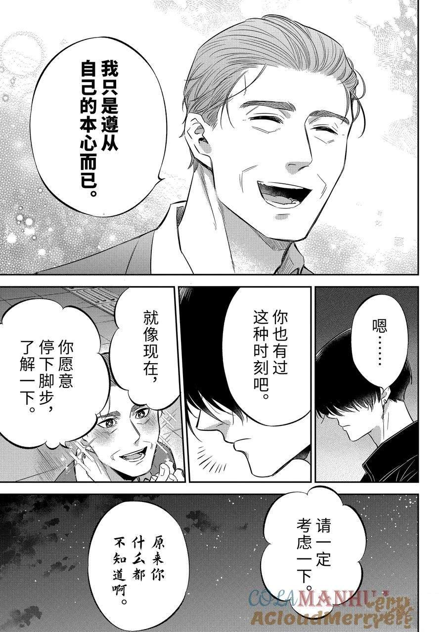 第106话