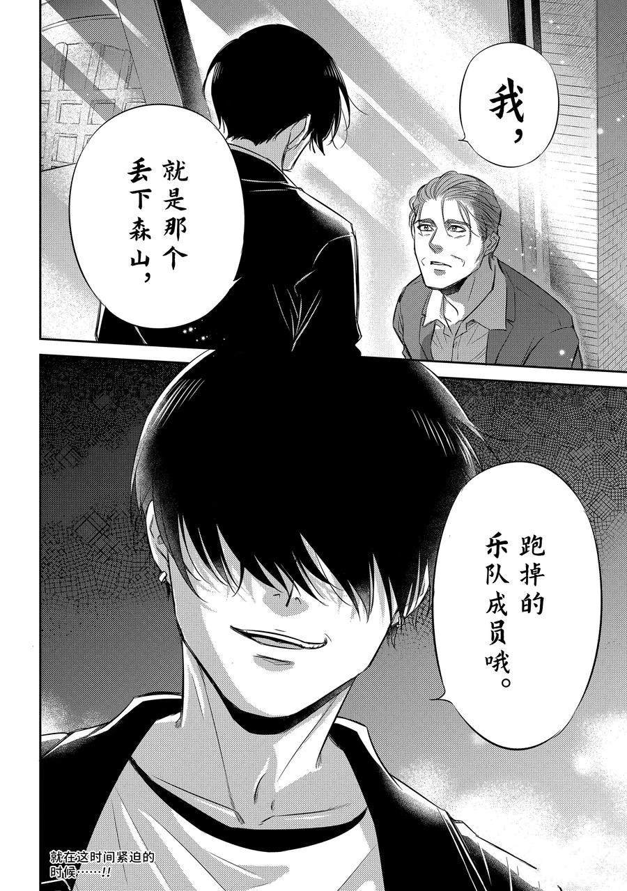 第106话