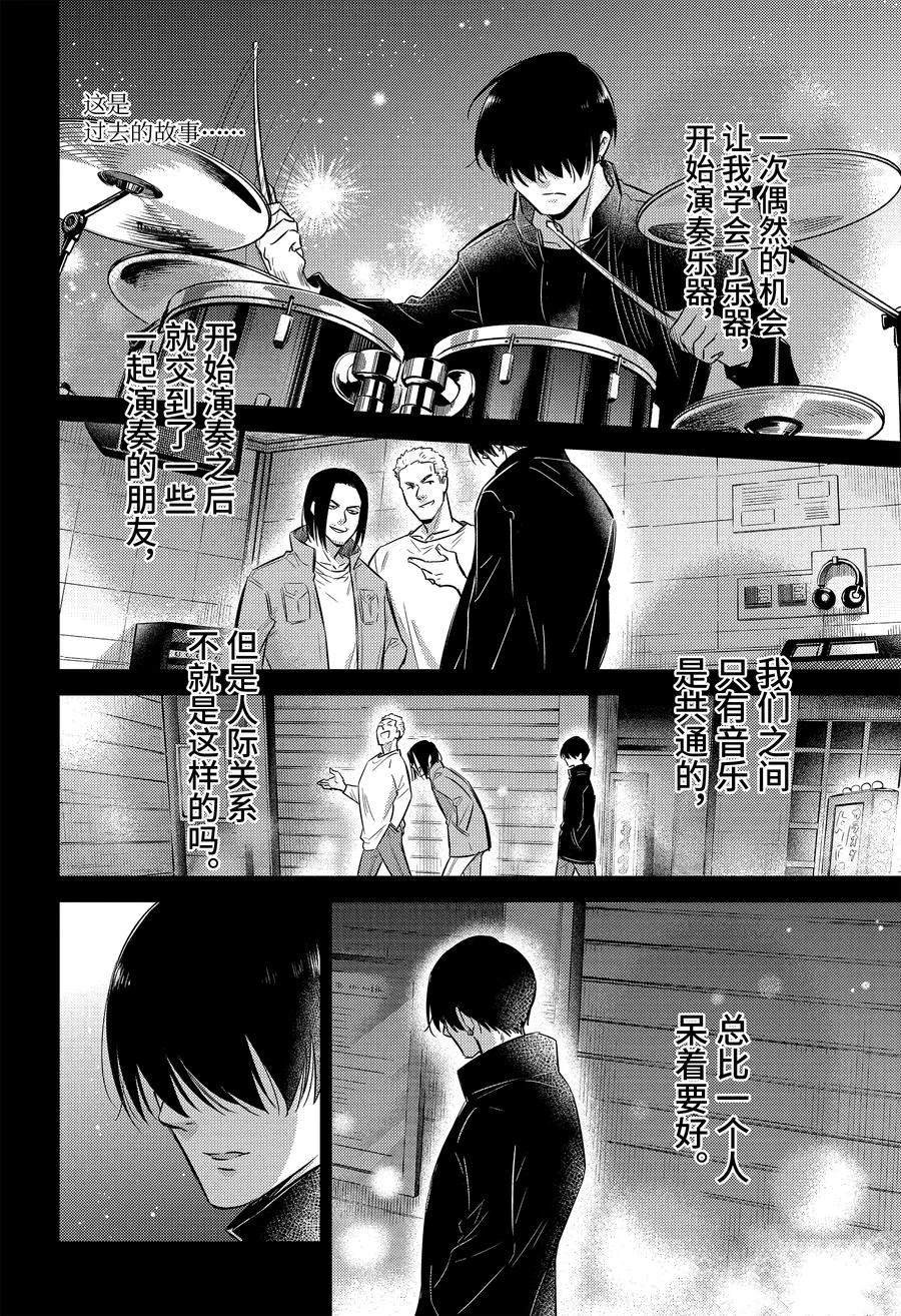 第107话