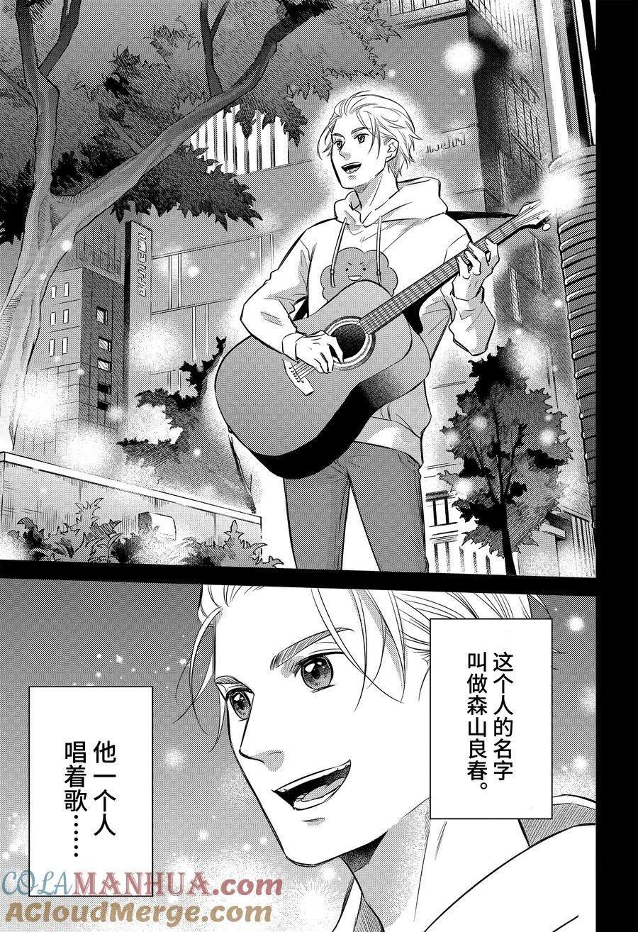 第107话
