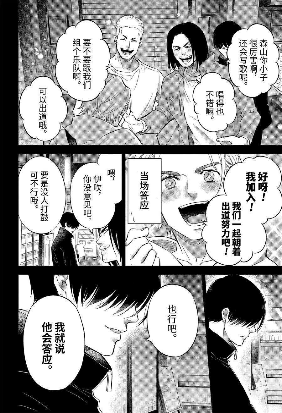 第107话