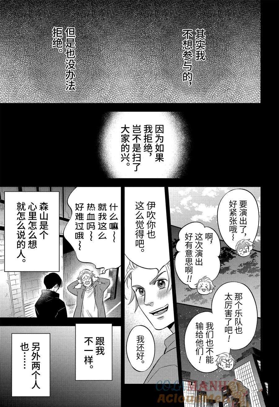 第107话