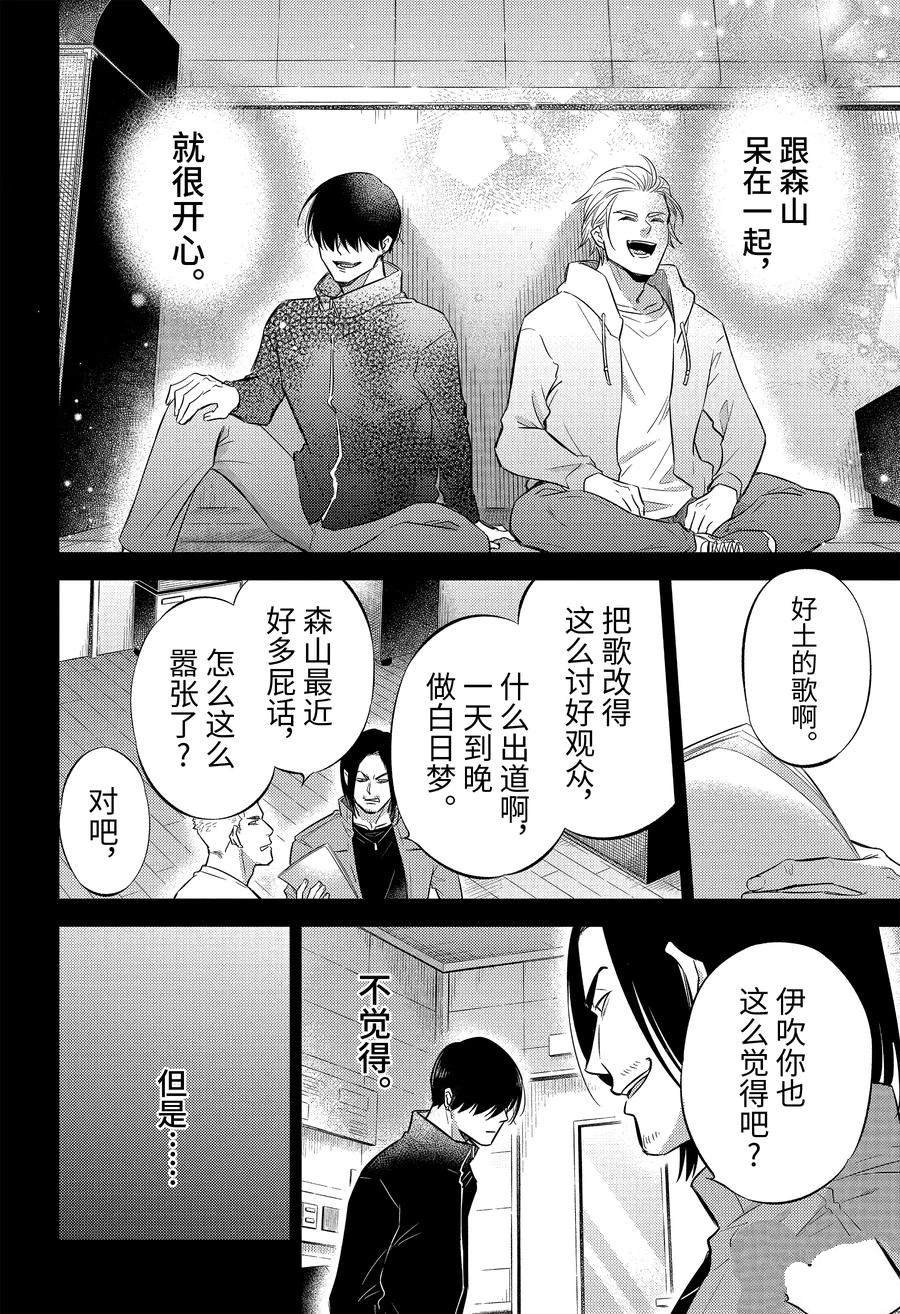 第107话