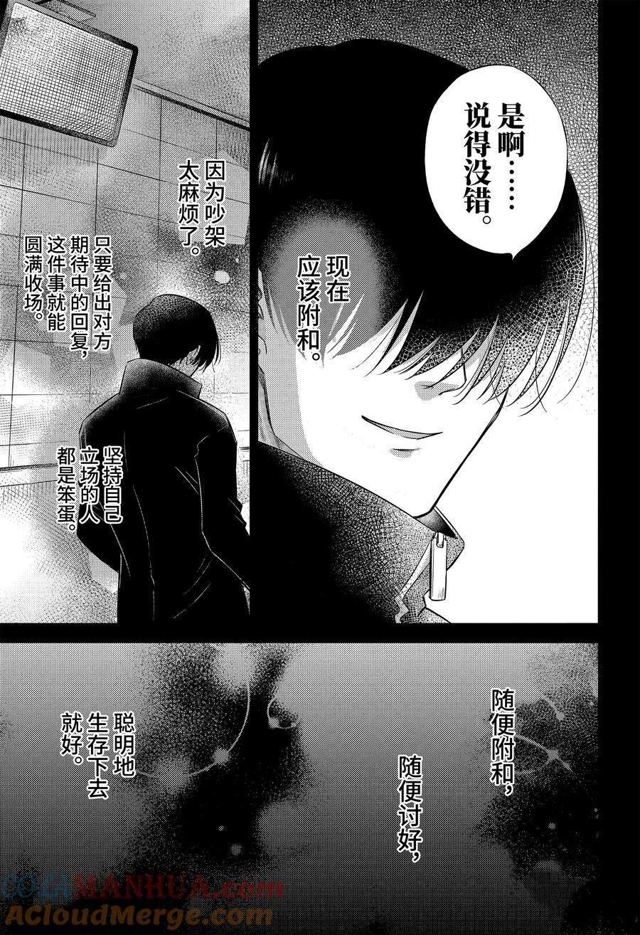 第107话
