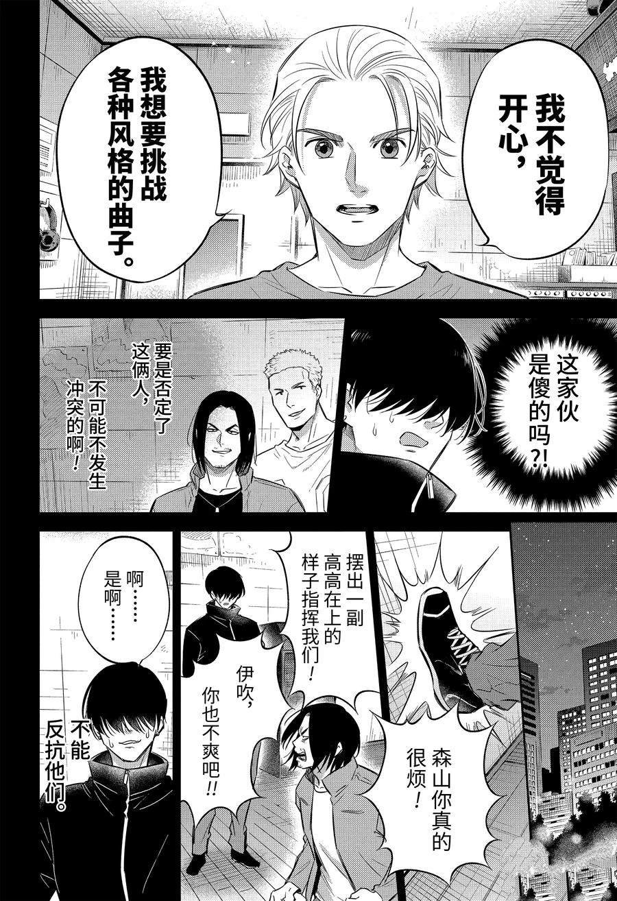 第107话