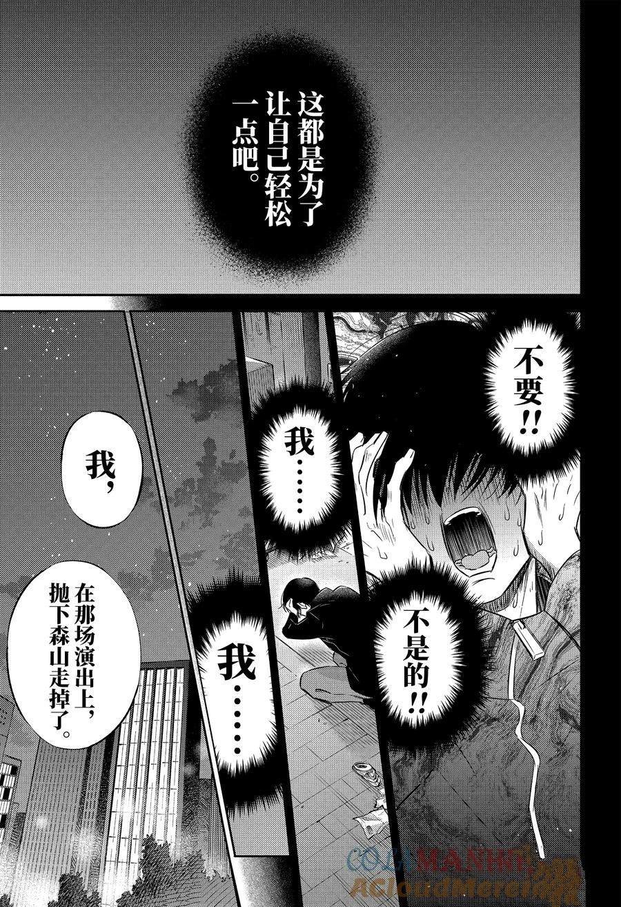 第107话