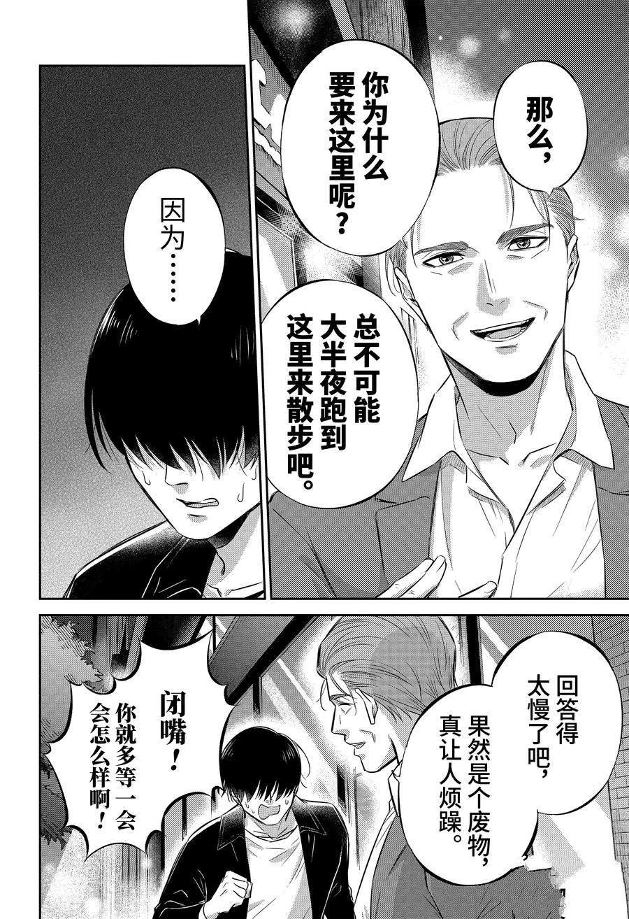 第107话