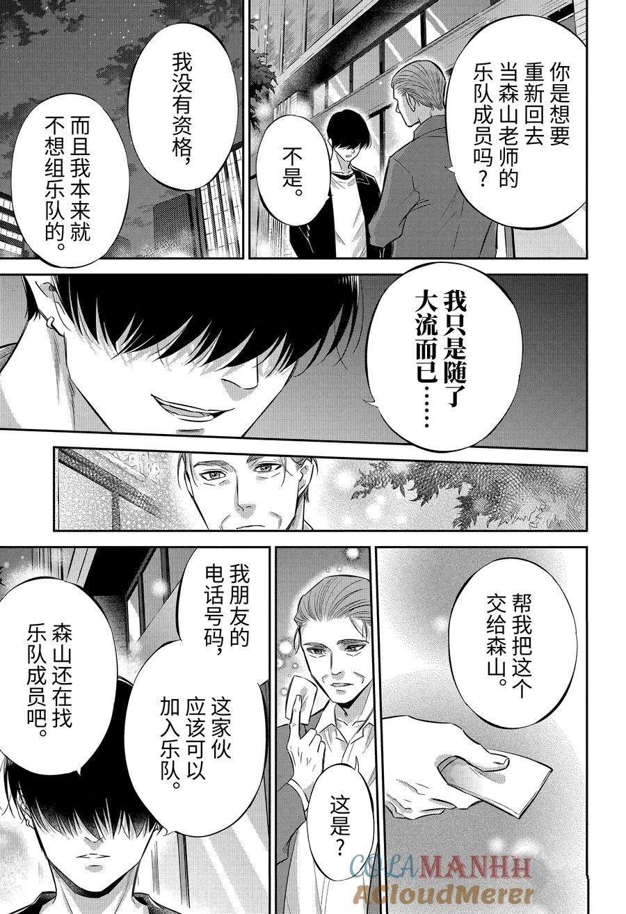 第107话