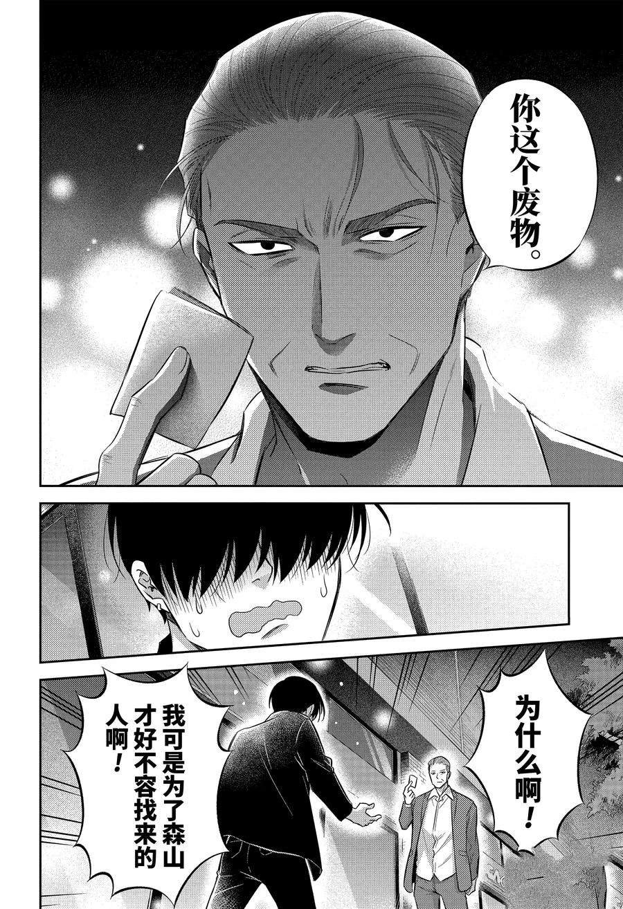 第107话
