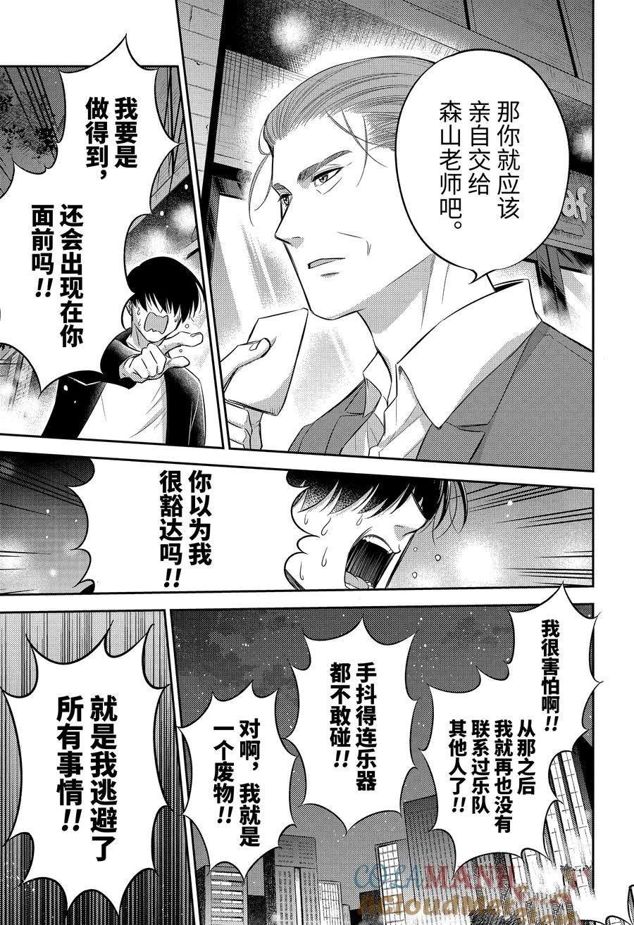 第107话