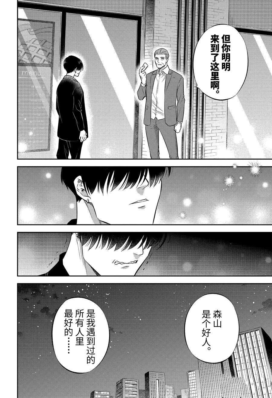 第107话