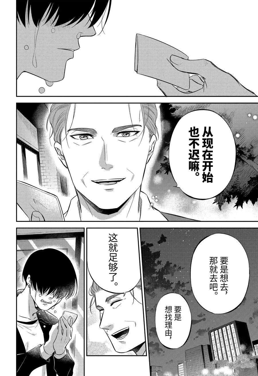 第107话