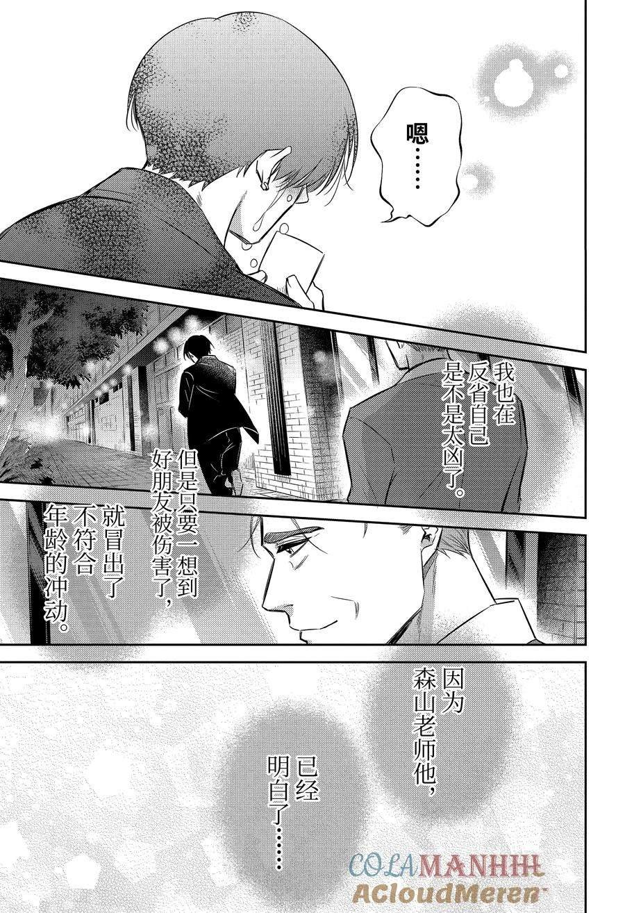 第107话
