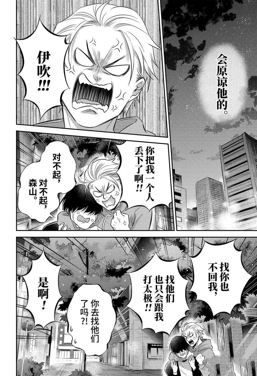 第107话
