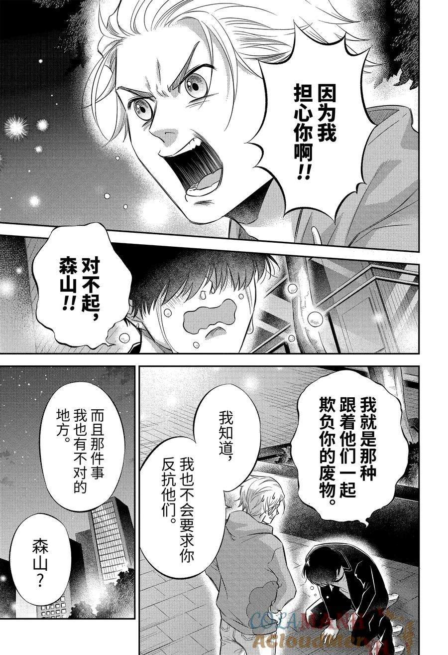 第107话