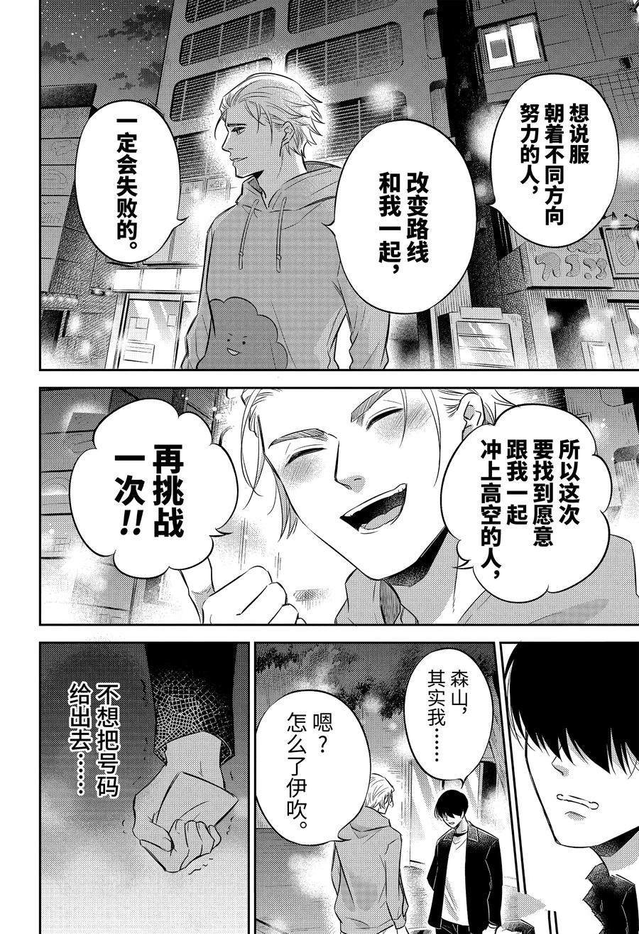 第107话
