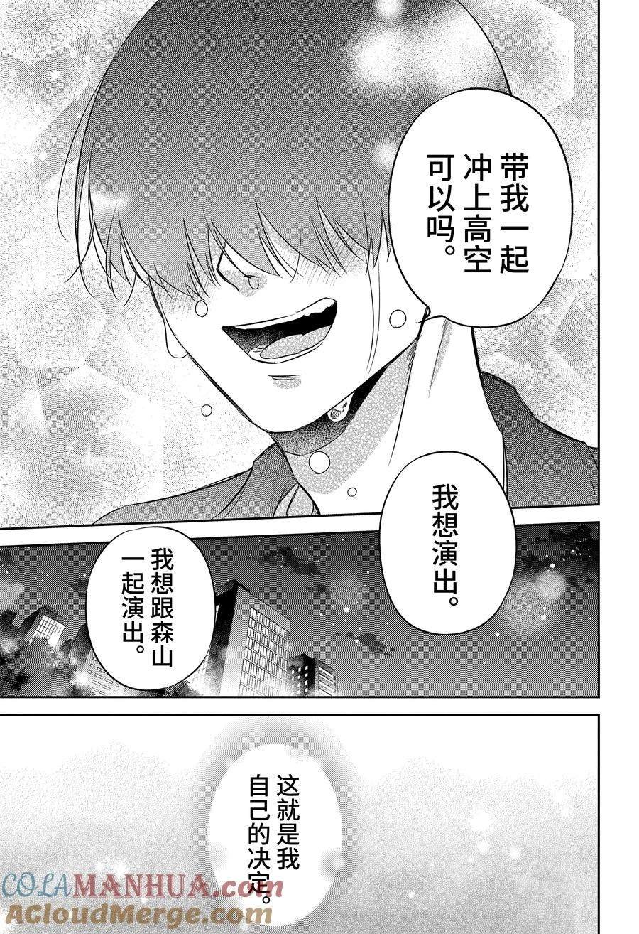 第107话