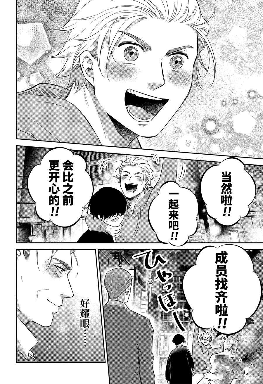 第107话