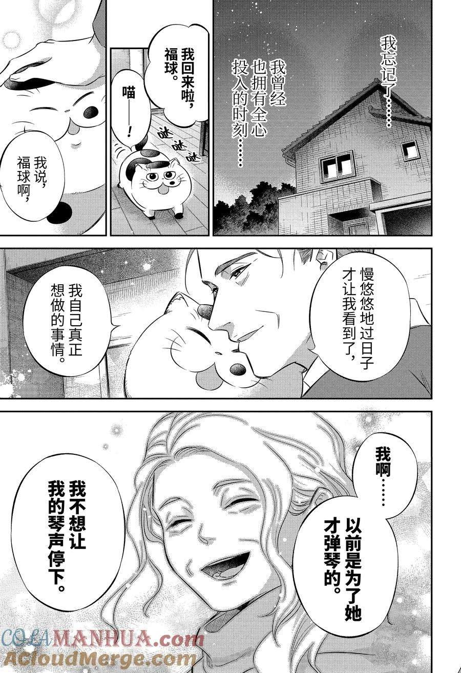 第107话