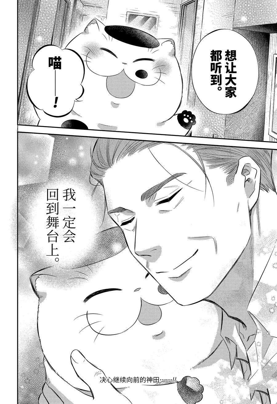 第107话