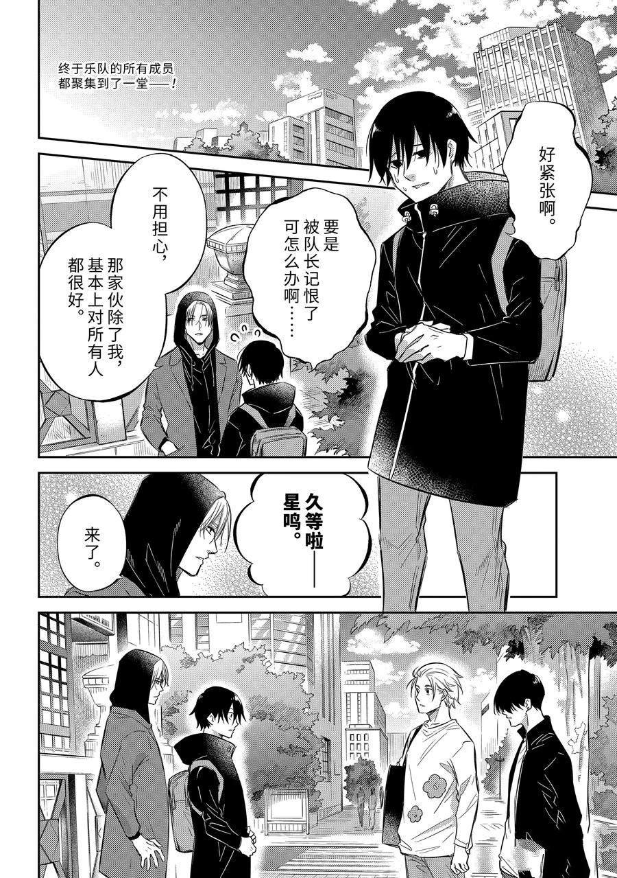 第108话