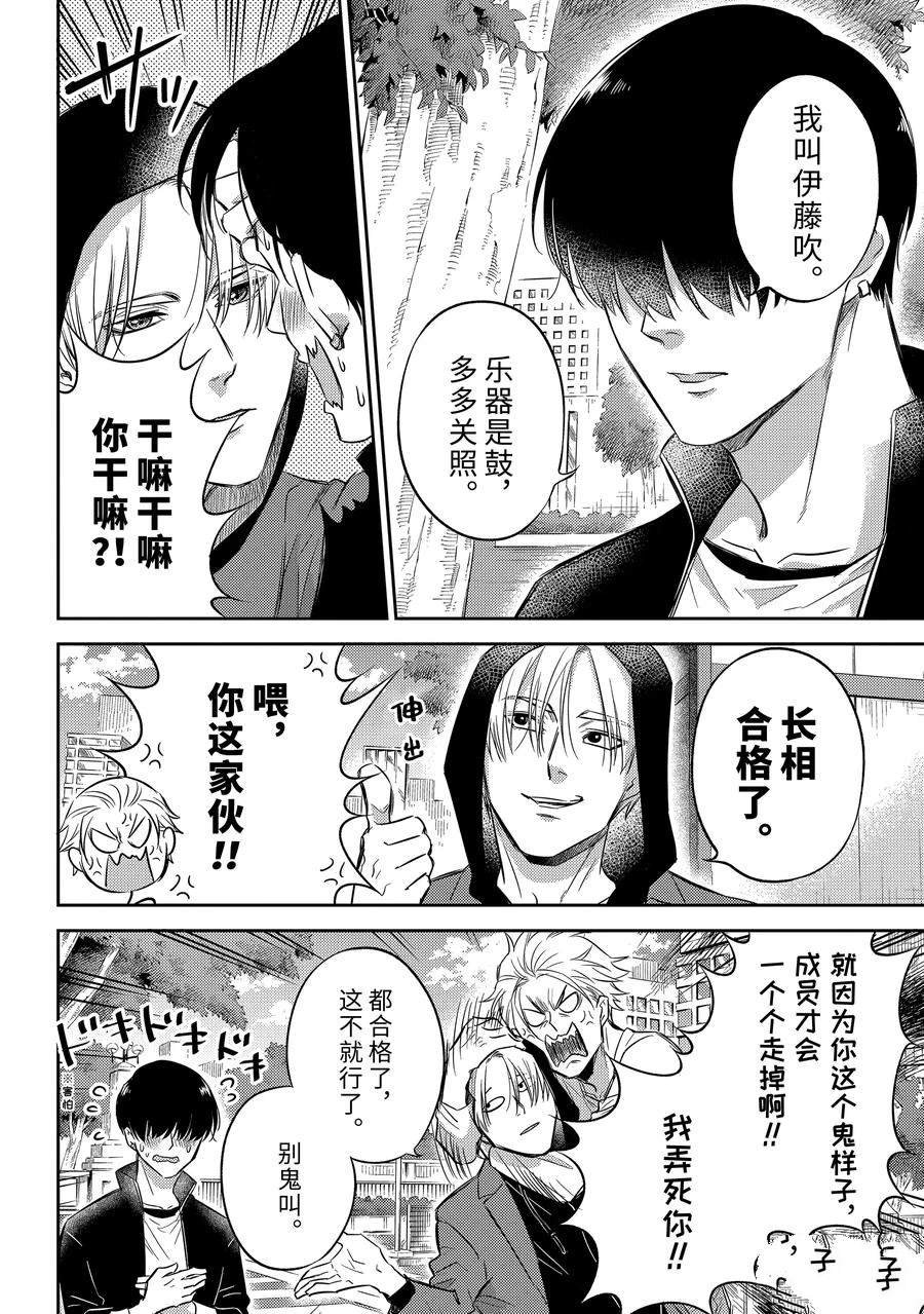 第108话