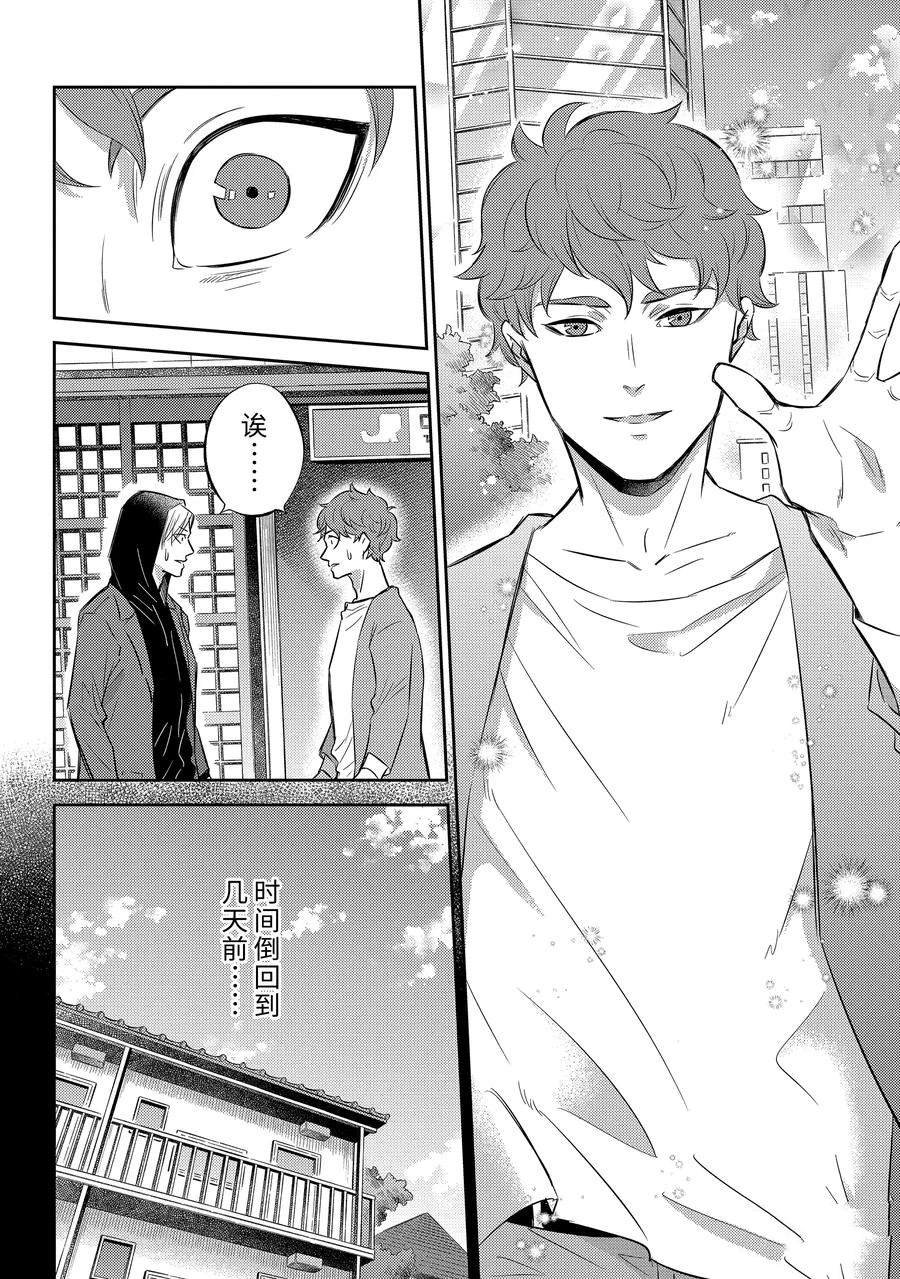第108话