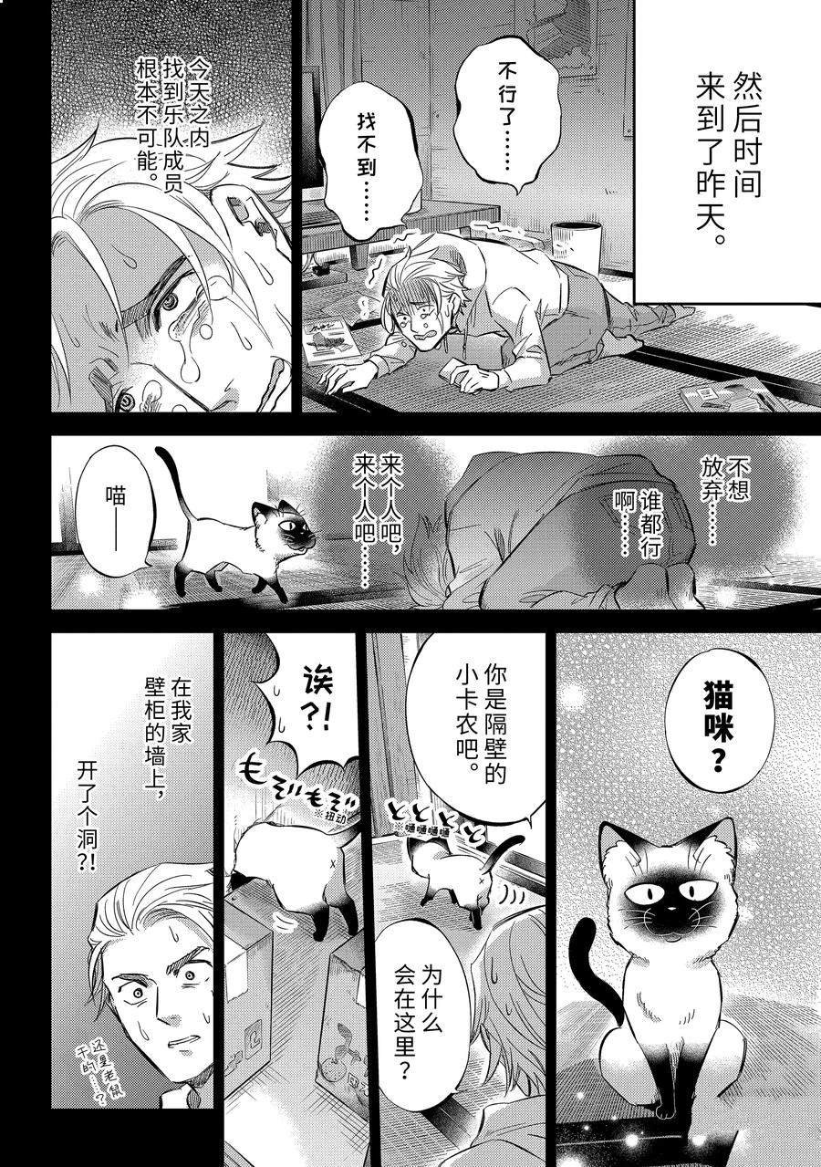 第108话