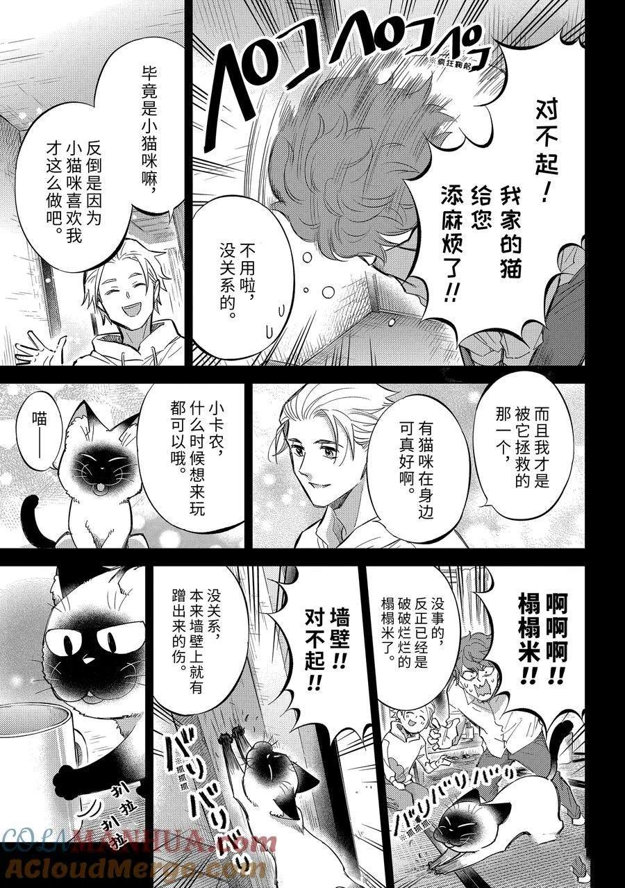 第108话