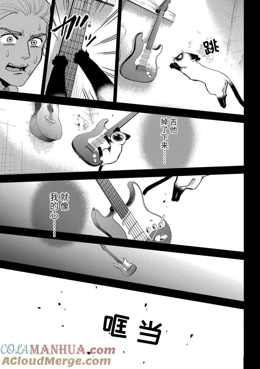 第108话