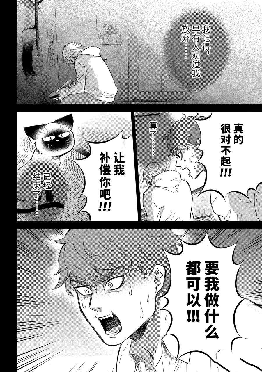 第108话