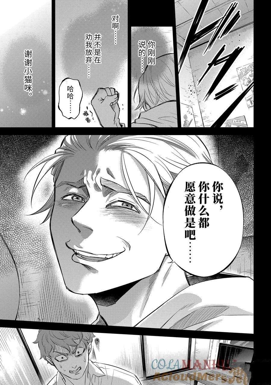 第108话