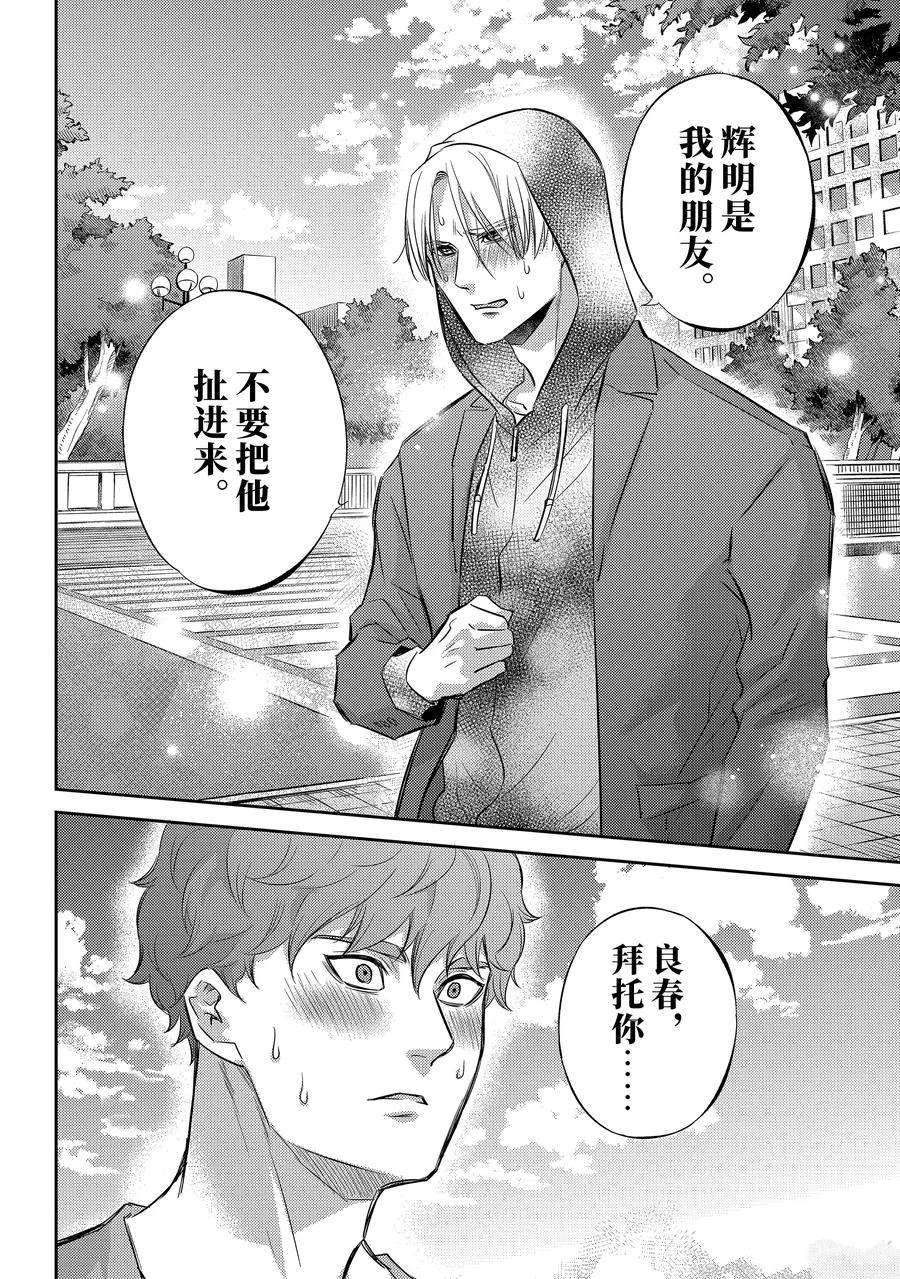 第108话