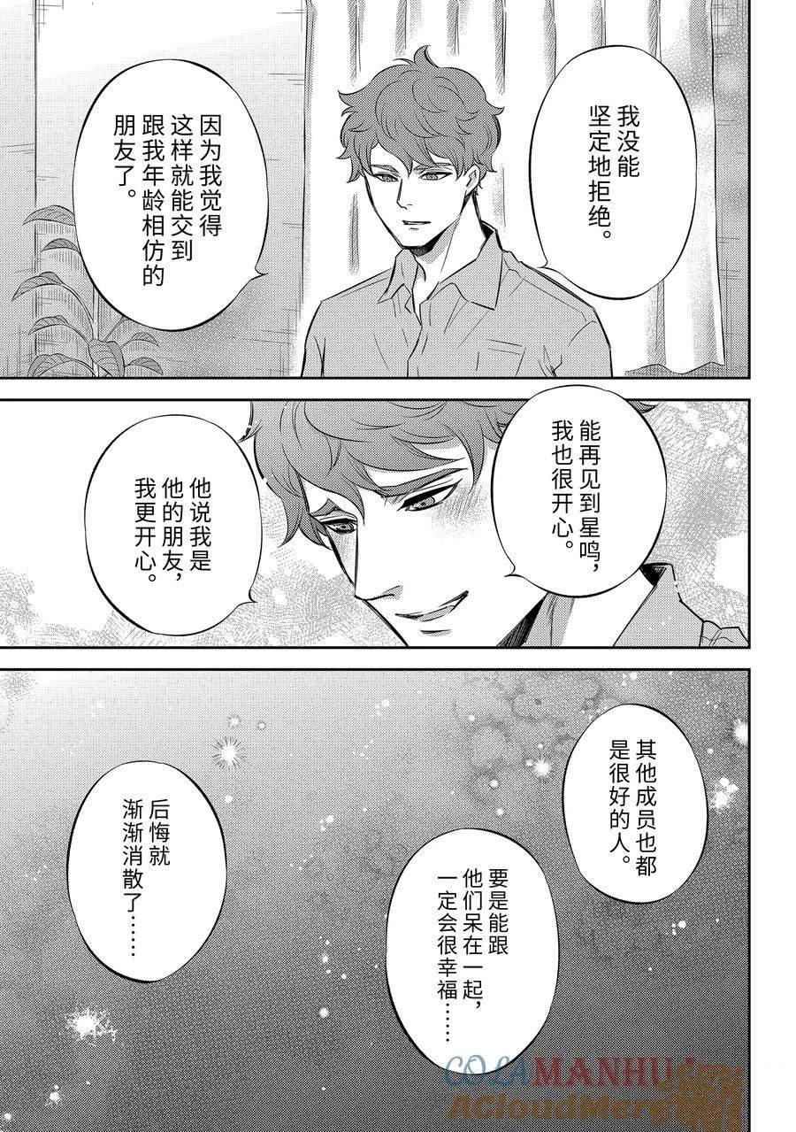 第108话