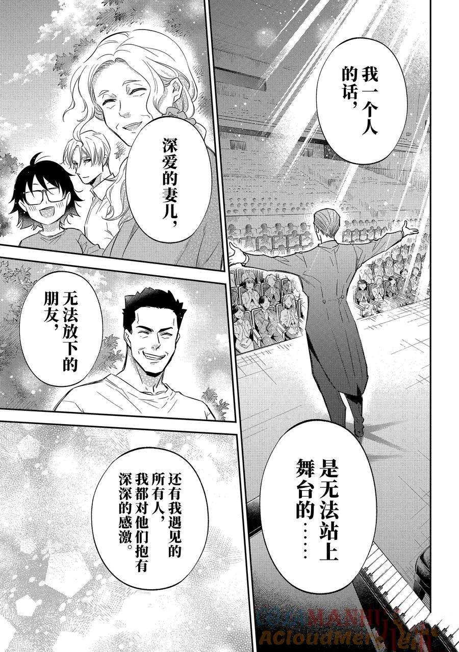 第108话