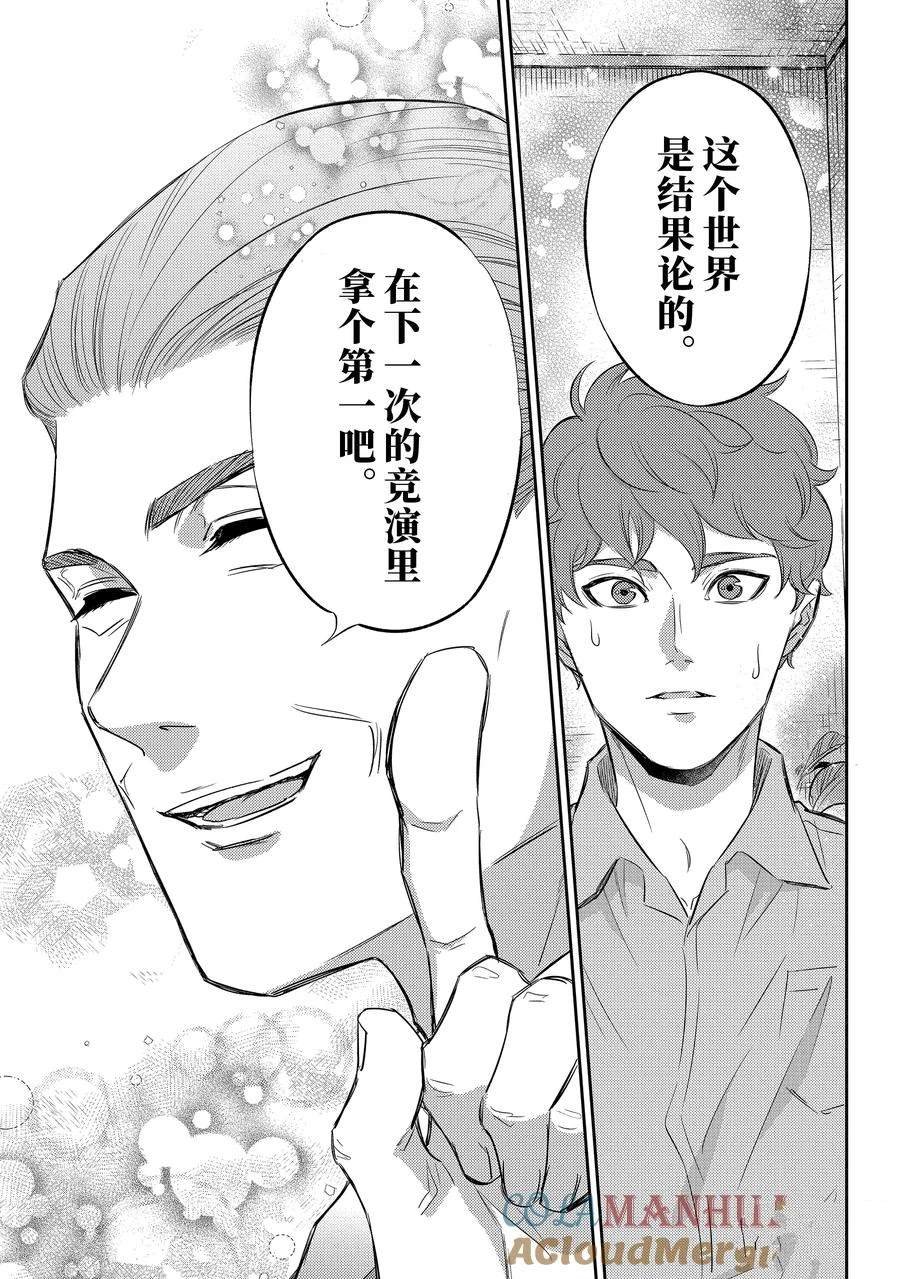 第108话