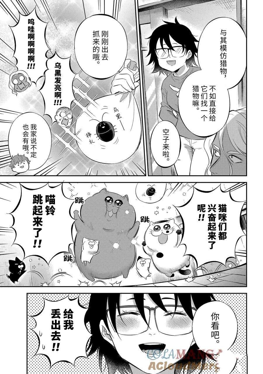 第109话
