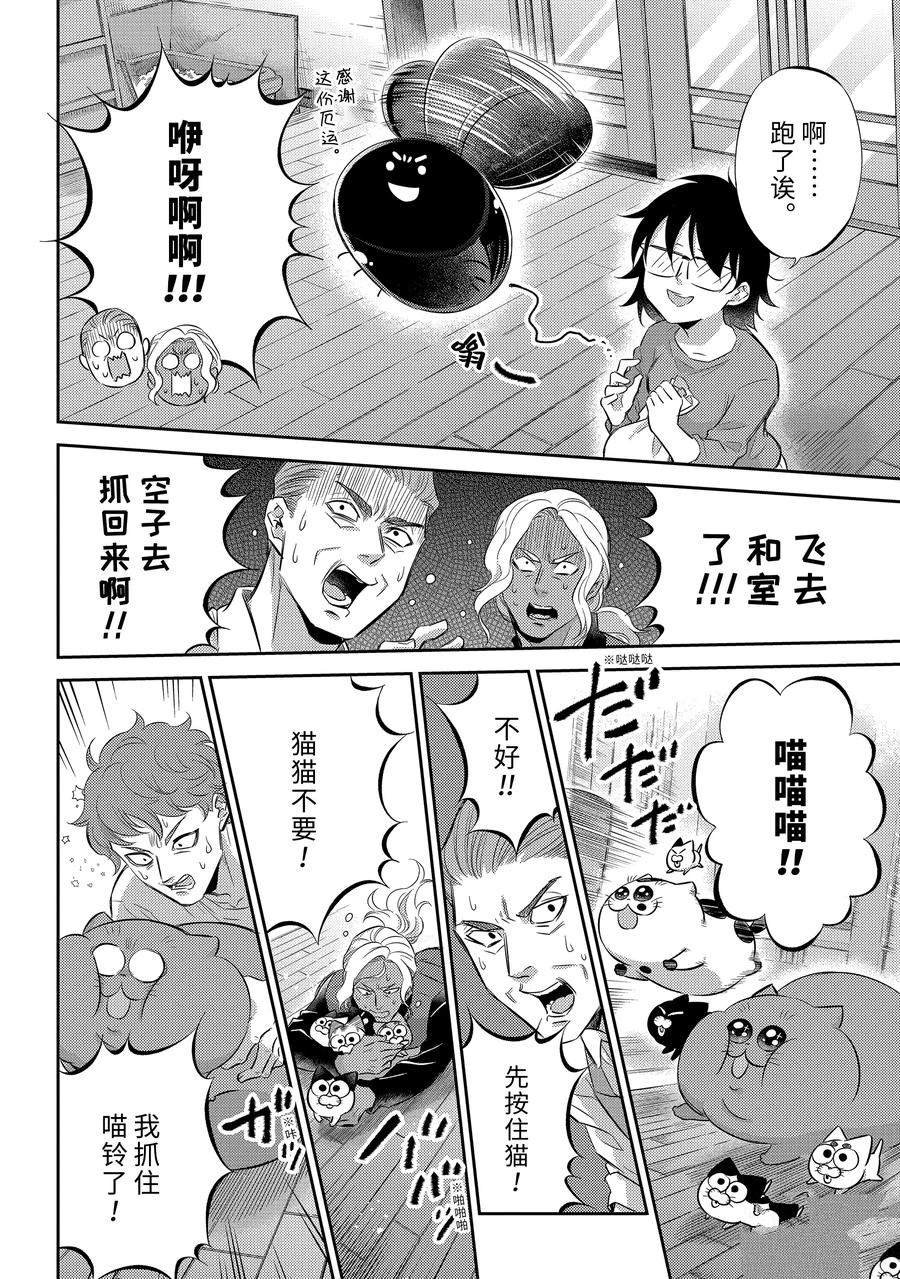 第109话