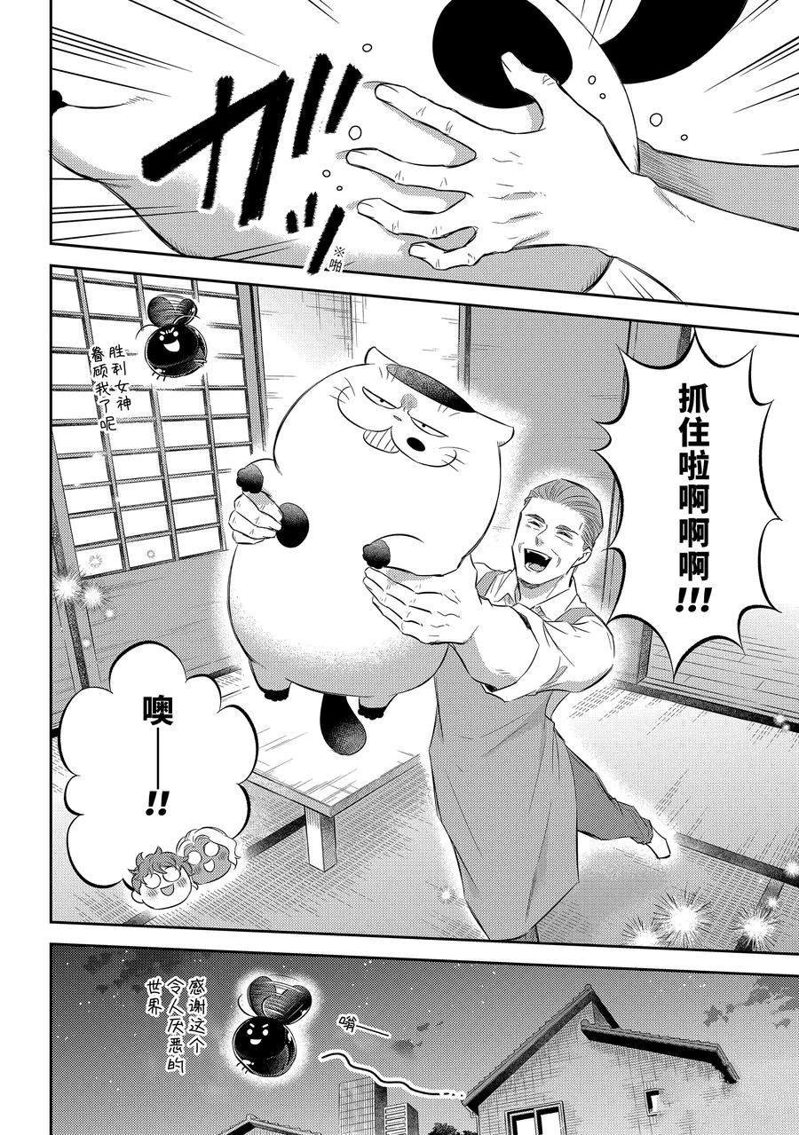 第109话