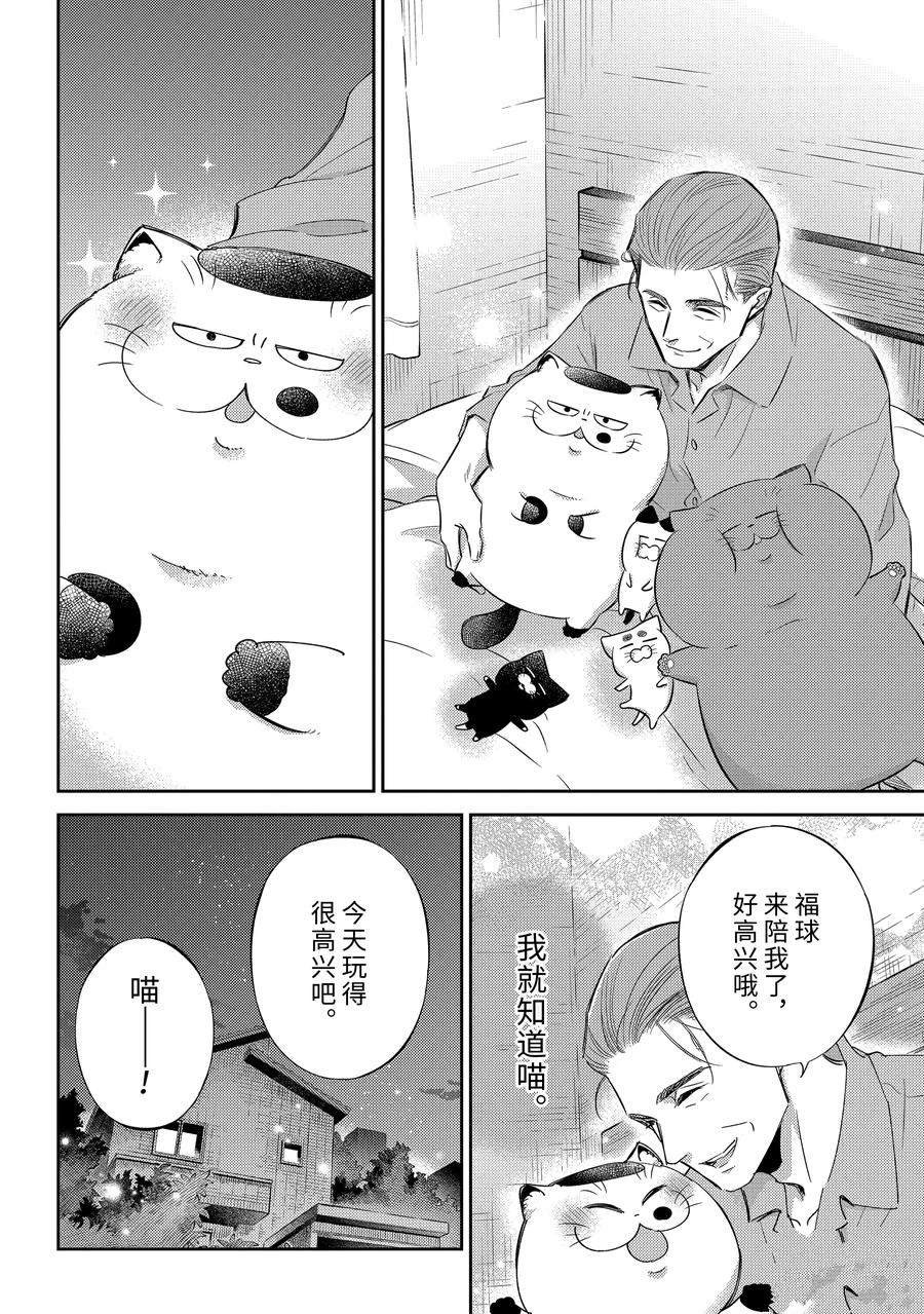 第109话
