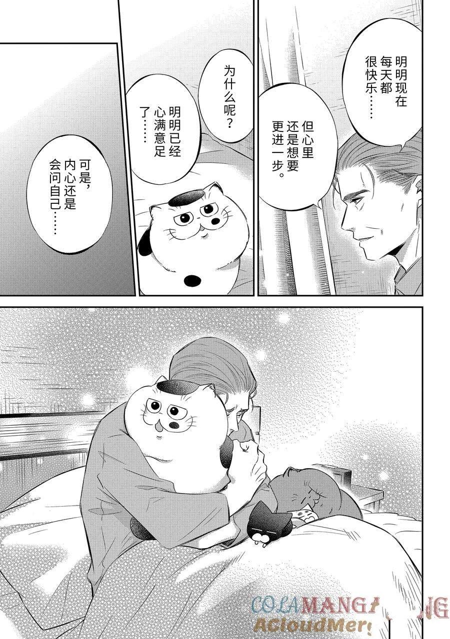 第109话