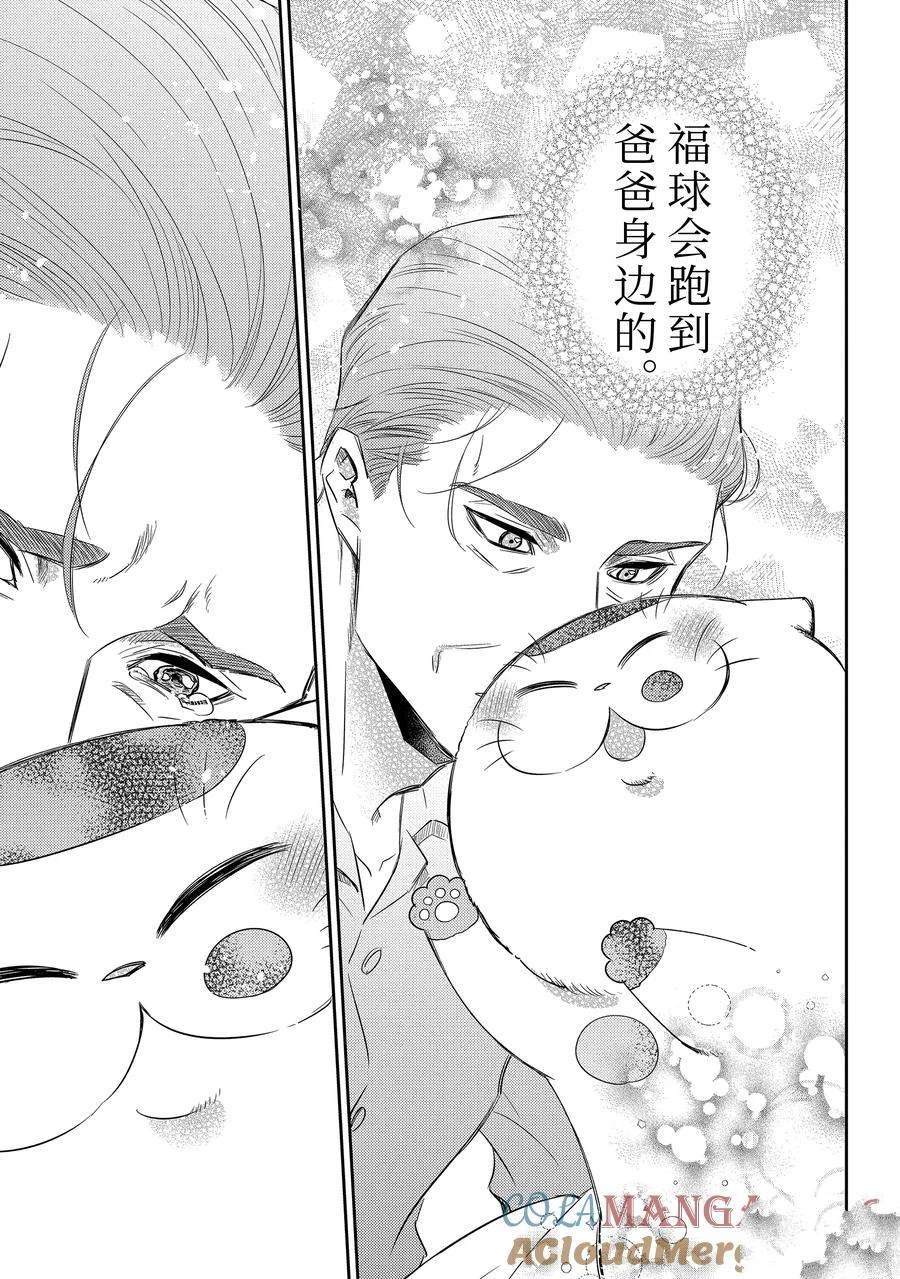 第109话